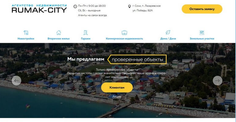 корпоративн.сайт