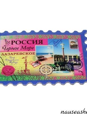 Магнит плоский "Сухум"