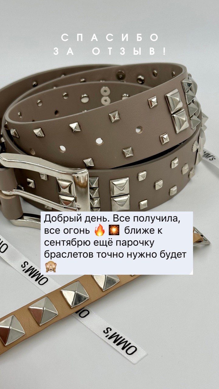 Двусторонний ремень OMM's из натуральной кожи