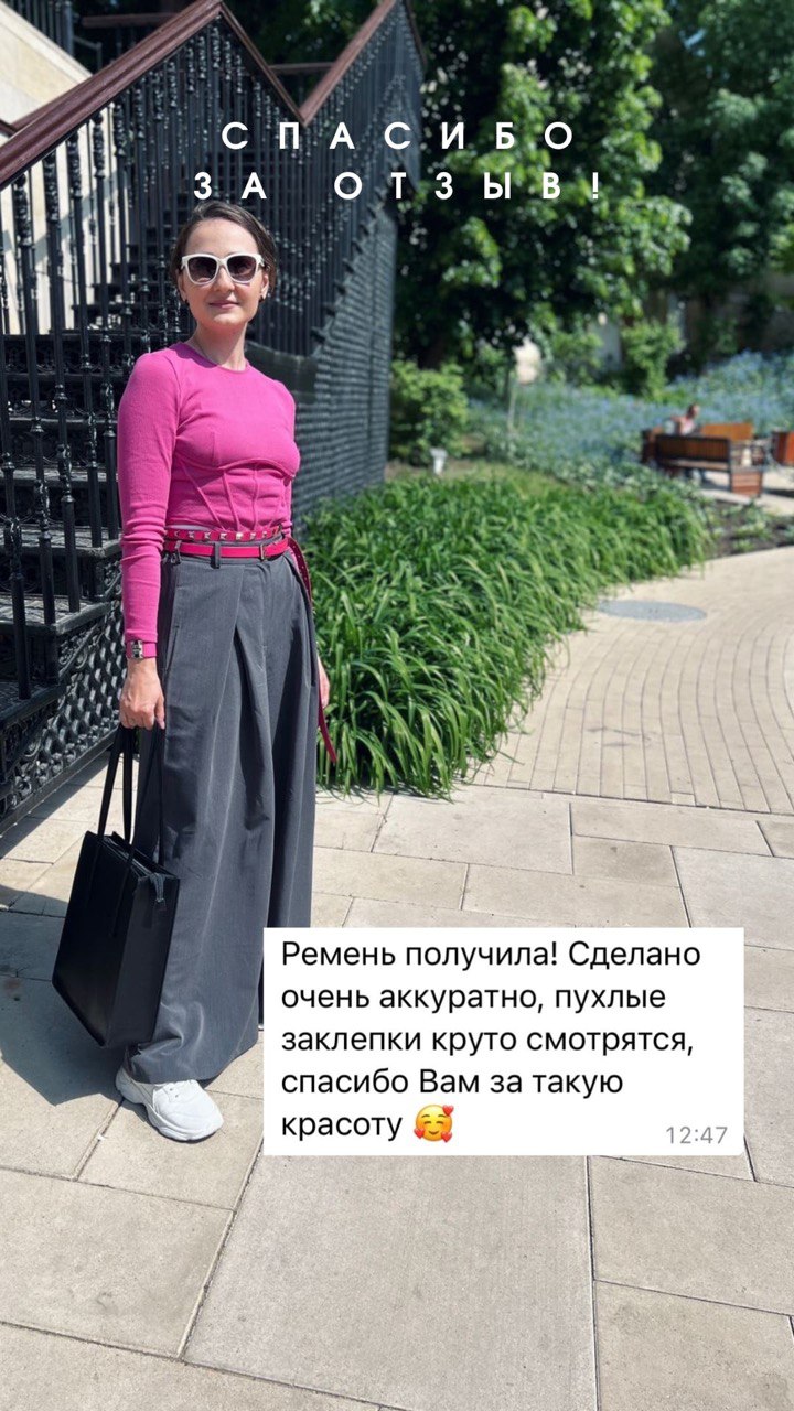 Двусторонний ремень OMM's из натуральной кожи