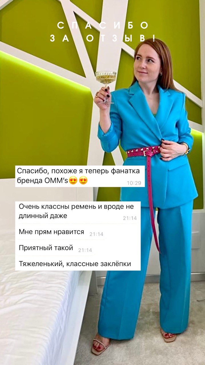 Двусторонний ремень OMM's из натуральной кожи
