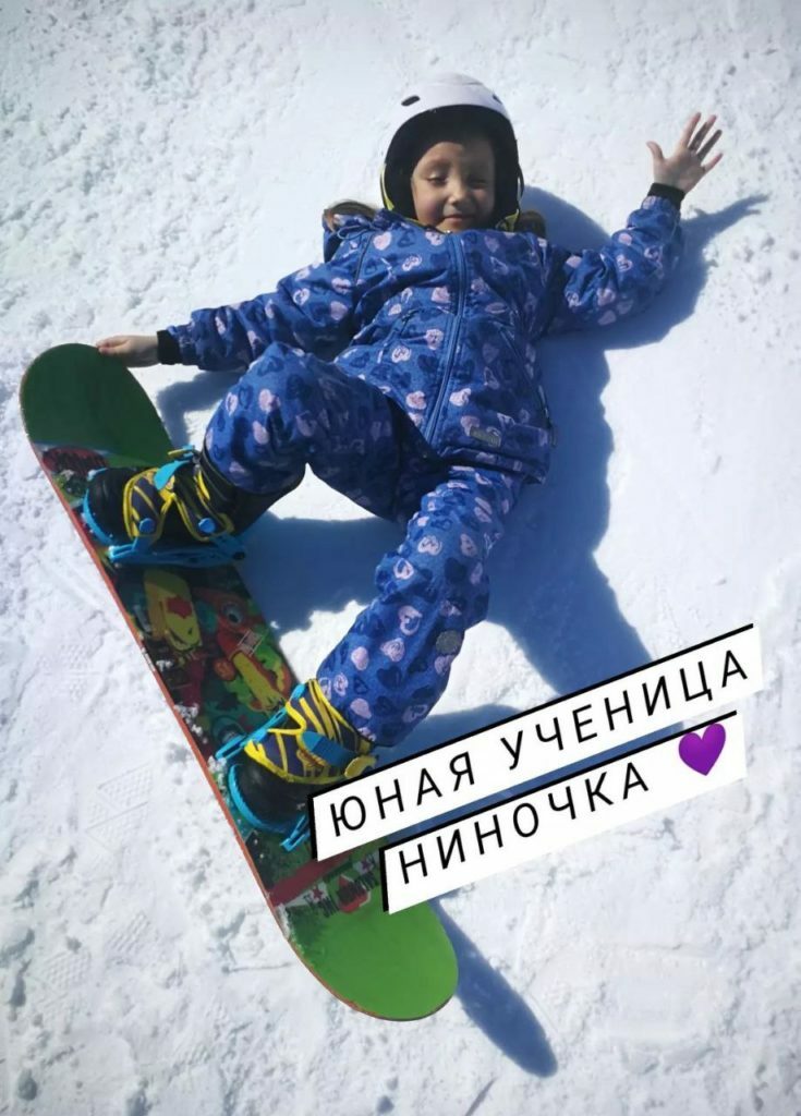 Инструктор по сноуборду кат. "С"