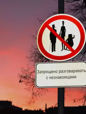 Булгаковские места в Москве: мистика и реальность